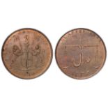 India, Bombay Presidency, British East India Company copper Quarter Anna 1830, KM# 231.1, lustrous