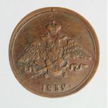 Russia copper 1 Kopek 1832 EM, GVF