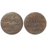 India, Madras Presidency, British East India Company copper 20 Cash ND(1807) KM# 328, nVF