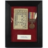 Japanese WW2 China war medal with citation in frame.