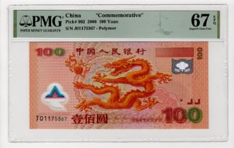 China 100 Yuan issued 2000, Polymer 'Year 2000' commemorative note, serial J 01175367 (Pick902a)