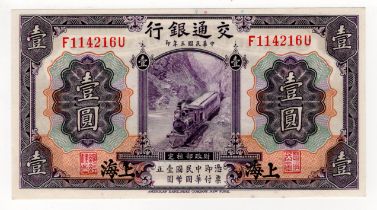 China 1 Yuan dated 1st October 1914, Bank of Communications, Shanghai, serial F114216U (Pick116m)