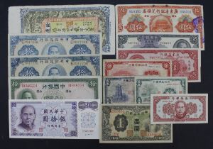 China (13), including Manchukuo Bank 1 Yuan issued 1937 Uncirculated, Kwangtung Provincial Bank