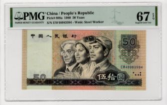 China 50 Yuan dated 1980, serial EW 48983594 (Pick888a) in PMG holder graded 67 EPQ Superb Gem