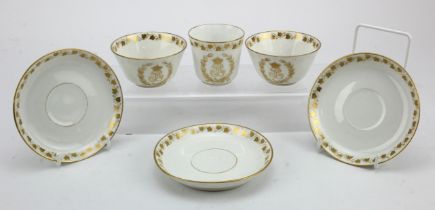 Sevres. A group of three Sevres cups & saucers, comprising two tea cups & saucers and one coffee cup