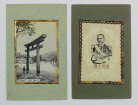 Admiral Togo, Chuzenii lake Nikko, Japanese publisher   (2)