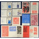 Ephemera, George Buday Hungarian Artist, 16 examples of his work to comprise 11 Christmas cards sent