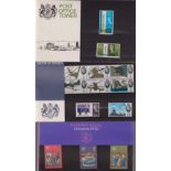 Stamps, GB QEII presentation packs 1960s-1970s, to