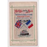 Postcard, Woven Silk, Hands across the Sea, Franco-British Exhibition, 1908, by Grant, plain back (