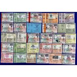 Football & other tickets, a collection of approx. 70 Wembley event tickets, 1970's onwards, inc.