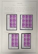 Stamps, GB QEII collection of UM Machin cylinder blocks 0.5p-£5 in 3 albums and loose neatly written