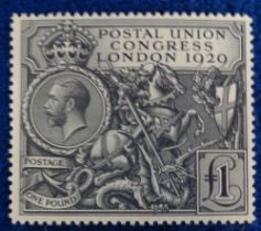 Stamps, GB KGV PUC £1 very lightly mounted mint copy that is well centered. SG438. Cat £750