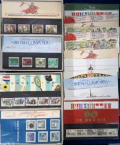 Stamps, GB QEII collection of presentation packs 1980s-2000s, with duplication, some without