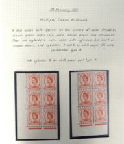 Stamps, GB QEII collection of Wildings to include mint cylinder blocks, training school overprints