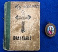 Ephemera, Orthodox Church Book of Rembrances and Devotions for the living and the dead (with names