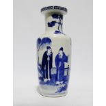 A late 19th century blue and white Chinese vase - decorated with noblemen before an altar, height