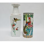 A Chinese cylindrical vase - polychrome painted with exotic birds and foliage, red seal mark to