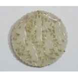 An early 20th century white jade brooch - pierced and carved decoration depicting figures amongst