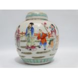 A 19th century Chinese famille rose ginger jar - decorated with figures in a landscape, height 20cm
