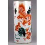 A 20th century Chinese cylindrical vase - decorated with dogs of fo, cloud scrolls and