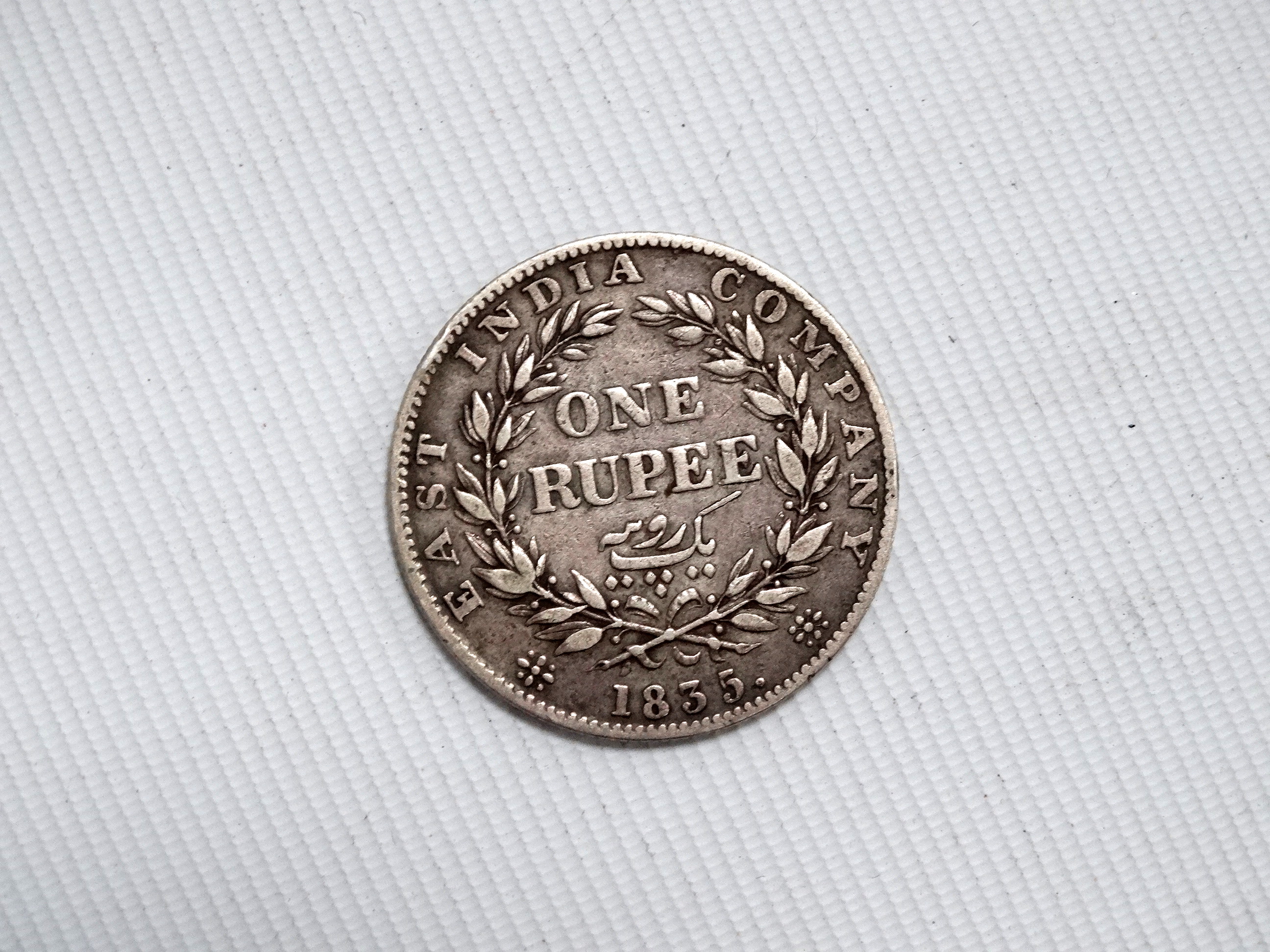 A William IV Indian 1 Rupee. - Bild 2 aus 2