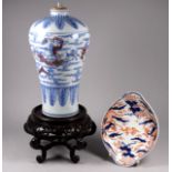 A late 19th century Chinese baluster shaped vase - decorated with a dragon chasing a flaming