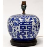 A 20th century blue and white ginger jar - converted to a table lamp, overall height 19cm.