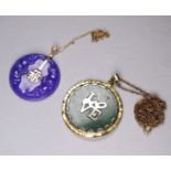 A Chinese purple jade 9ct gold pendant - carved with bats and with Chinese characters to the centre,