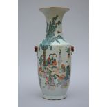 A Chinese porcelain vase 'ladies with playing children' (h60cm)