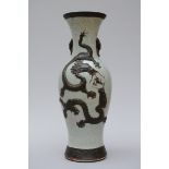 A Chinese Nankin vase 'dragons' (h63cm)