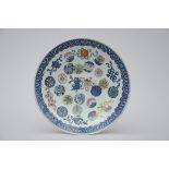 A Chinese famille rose dish with underglaze blue decoration (dia 35cm)