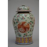 Chinese famille rose potiche 'phoenixes and dragons' (h45cm) (*)