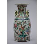 Chinese famille rose porcelain vase 'roosters' (h43cm)