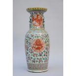 Vase in Chinese famille rose porcelain 'phoenixes and dragons' (h60cm)