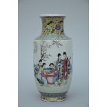 A Chinese famille rose vase in porcelain 'ladies playing', People's Republic of China (h34cm)