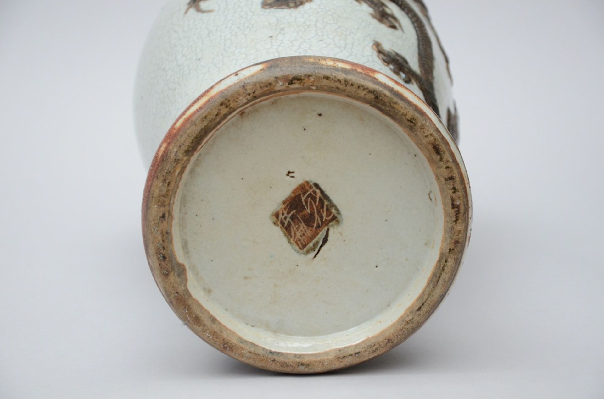 A Chinese Nankin vase 'dragons' (h63cm) - Bild 5 aus 5
