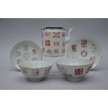 Collection of Chinese porcelain with iron-red decoration 'seal marks': 4 bowls and 1 teapot