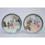 Pair of Chinese famille rose dishes 'court ladies' (dia24cm)