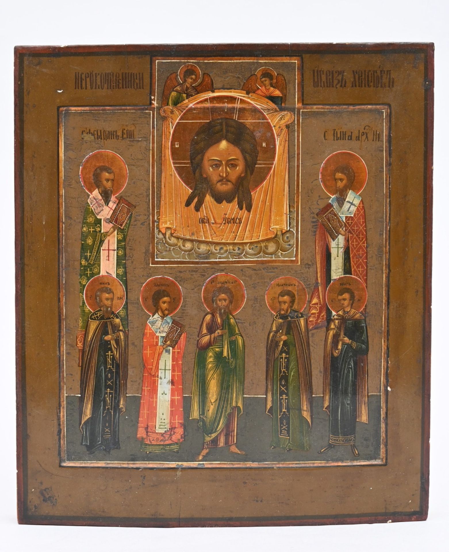 Russian Icon 'Shroud of Christ' (36x31cm)