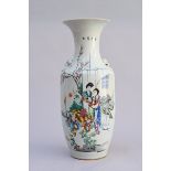 Chinese famille rose vase 'elegant ladies with playing children' (h58cm) (*)
