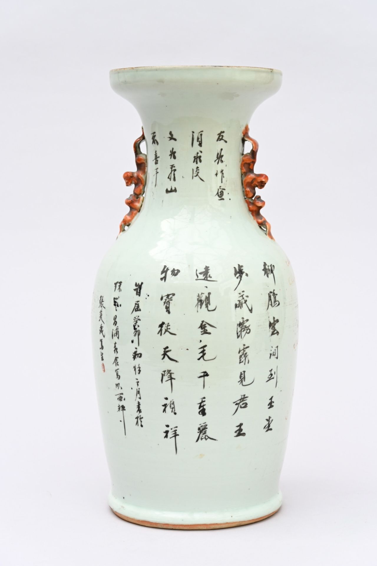 Chinese porcelain vase 'qilins', Republic period (h45.5cm) (*) - Bild 2 aus 4