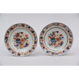 A pair of Chinese porcelain Imari plates, 18th century (dia 25.5cm)