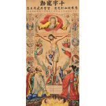 Chinese print with Catholic scene (h126x65.5cm)