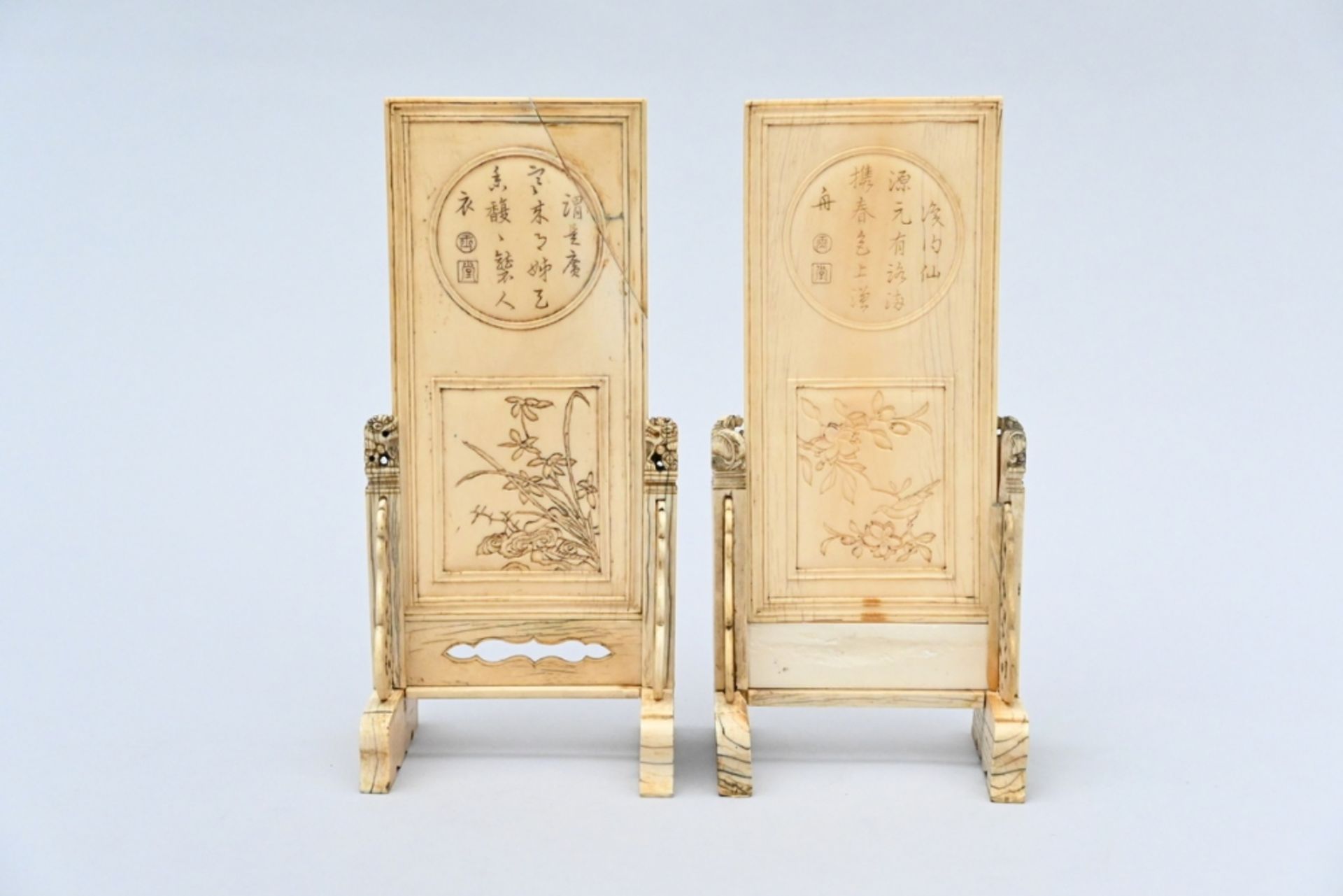 A pair of Chinese table screens 'Romantic scenes', 19th century (27.5x12.5cm/piece) (*) - Bild 3 aus 6