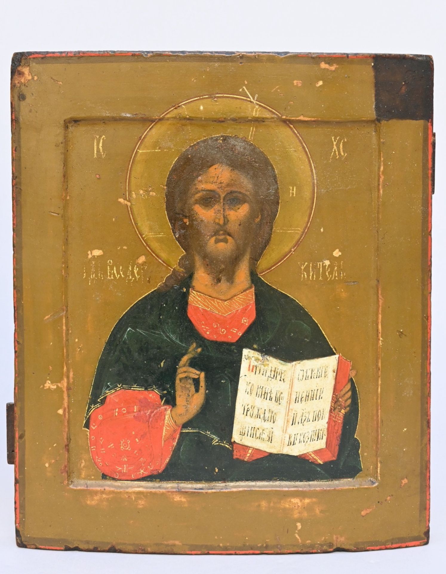 Two Russian icons 'Christ' (31x26.5cm) (49x38cm) - Image 2 of 4