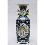 Chinese famille rose vase with blue background 'court scene' (h61cm) (*)