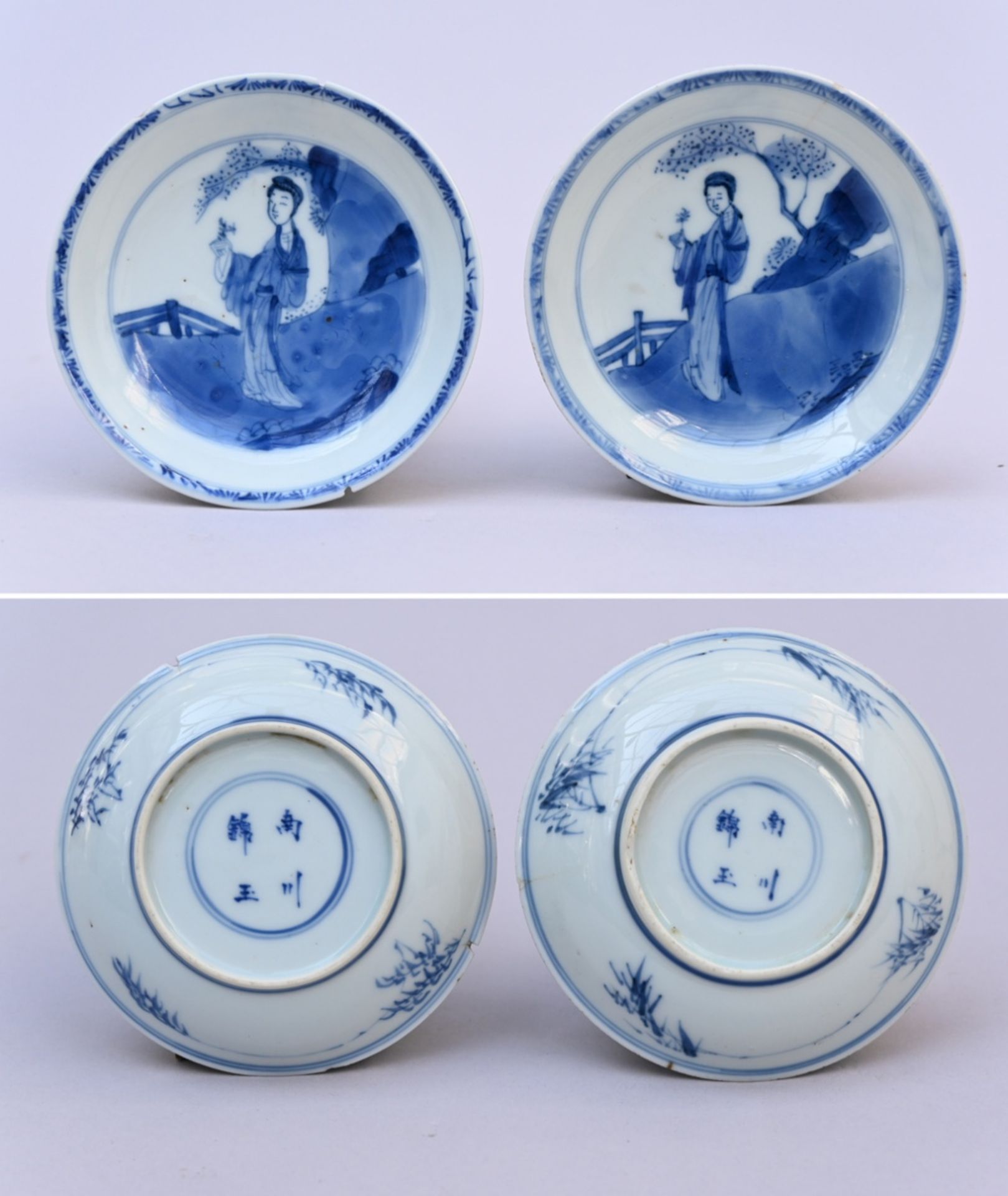 A pair of cups and saucers in Chinese blue and white porcelain, Kangxi period (h4.5 dia7cm) (dia - Bild 3 aus 4