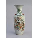 Chinese porcelain vase 'ladies with children playing' (h57cm) (*)
