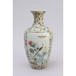 Chinese famille rose vase 'birds', Republic period (35cm) (*)