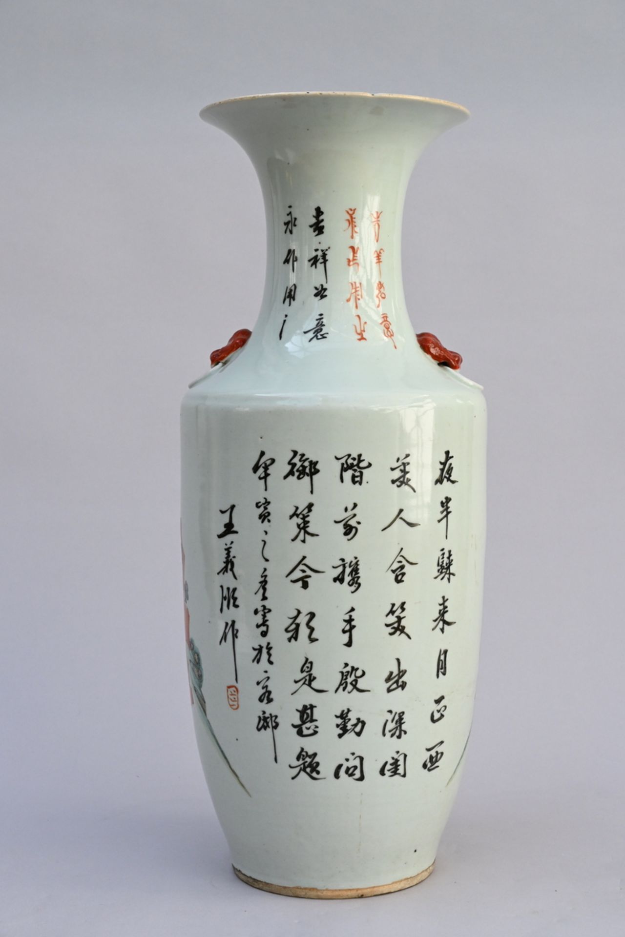 Chinese porcelain vase 'ladies with children playing' (h57cm) (*) - Image 2 of 5